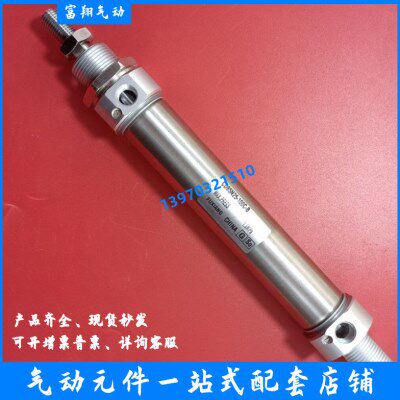 不锈钢气缸C85N20 CD85N20-250/300/325/350/400/425/450/500C-B