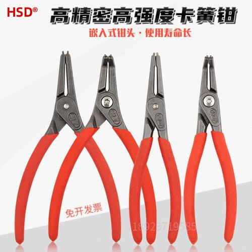 好速达弹簧钳直/弯头精密卡簧钳外卡孔用轴用挡圈钳扩张介19-60MM