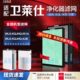 A3B空气净化器过滤网抗菌除甲醛霾滤芯 001A 适配卫莱仕WLS KQJHQ