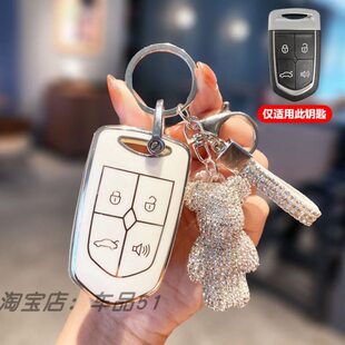适用宝沃新款BX5钥匙套BX7包BX6汽车遥控保护壳BXi7 i3扣20款男女