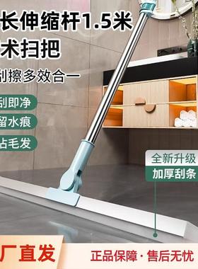 加长.米魔术硅胶扫把家用地板浴室卫生间厕所刮水神器扫地地刮