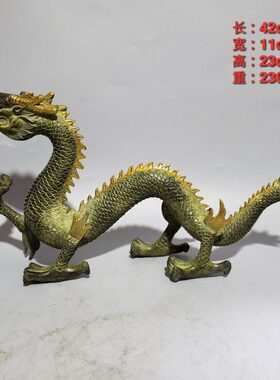 纯铜走龙摆件 仿青铜鎏金 直龙 四爪铜龙居家 客厅装饰  礼品