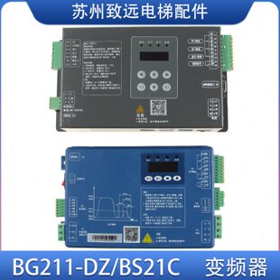 蒂森尚途K200 K300门机盒变频器BG211-DZ21C控制器 BG211-BS21C