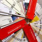 特种纸纸样哥蒙德高阶细格映画地产宣传折页贺卡邀请函定制制作