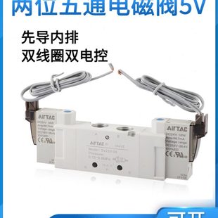 亚德客电磁阀二位五通5V120/220/320/420-M5/06/08/10/15DC24V050