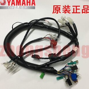 原装 雅马哈摩托车 电路缆线路全车大线原厂 天隼 YX125 JYM125