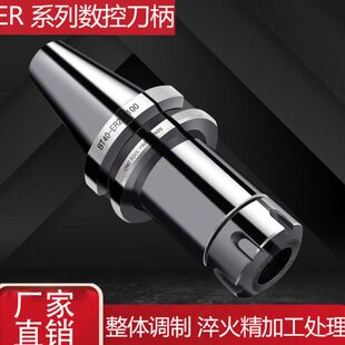 300L现货长度 BT40 ER数控刀柄高精度数控 品质保障 厂家直供