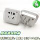 充电器宿舍旅行 插头国标 电磁炉转换插座 三角扁脚转换双孔2扁脚