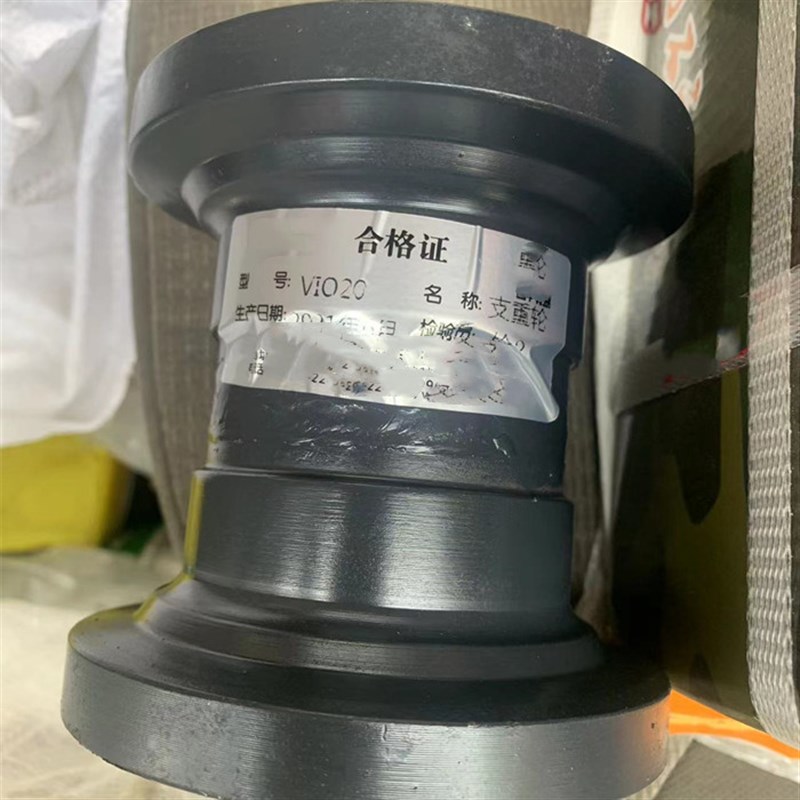 洋马VIO15/17/20微挖挖x掘机支重轮 洋马20支重轮承重底轮链轮