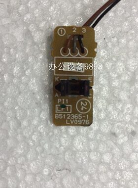 兄弟MFC-1918定影出纸传感器1919W上盖检测器1908 1906顶盖开关