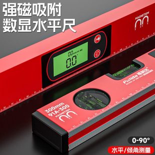 数显高精度水平尺电子水平仪铝合金数字带磁平水尺小型坡度测量仪