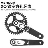 11速 单盘牙盘8 MEROCA山地自行车方孔镂空曲柄组正负齿改装