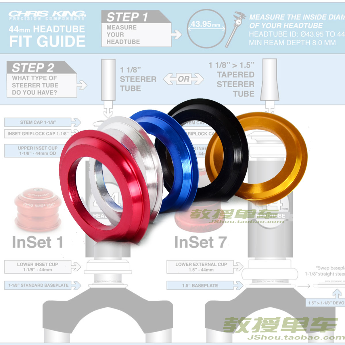 锥形碗组转换座底挡28.6直管前叉转锥形碗组底挡44-55W 56mm头管