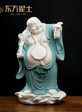《福在眼前》陶瓷弥勒佛摆件高档客厅招财大肚笑佛菩萨装饰工艺品