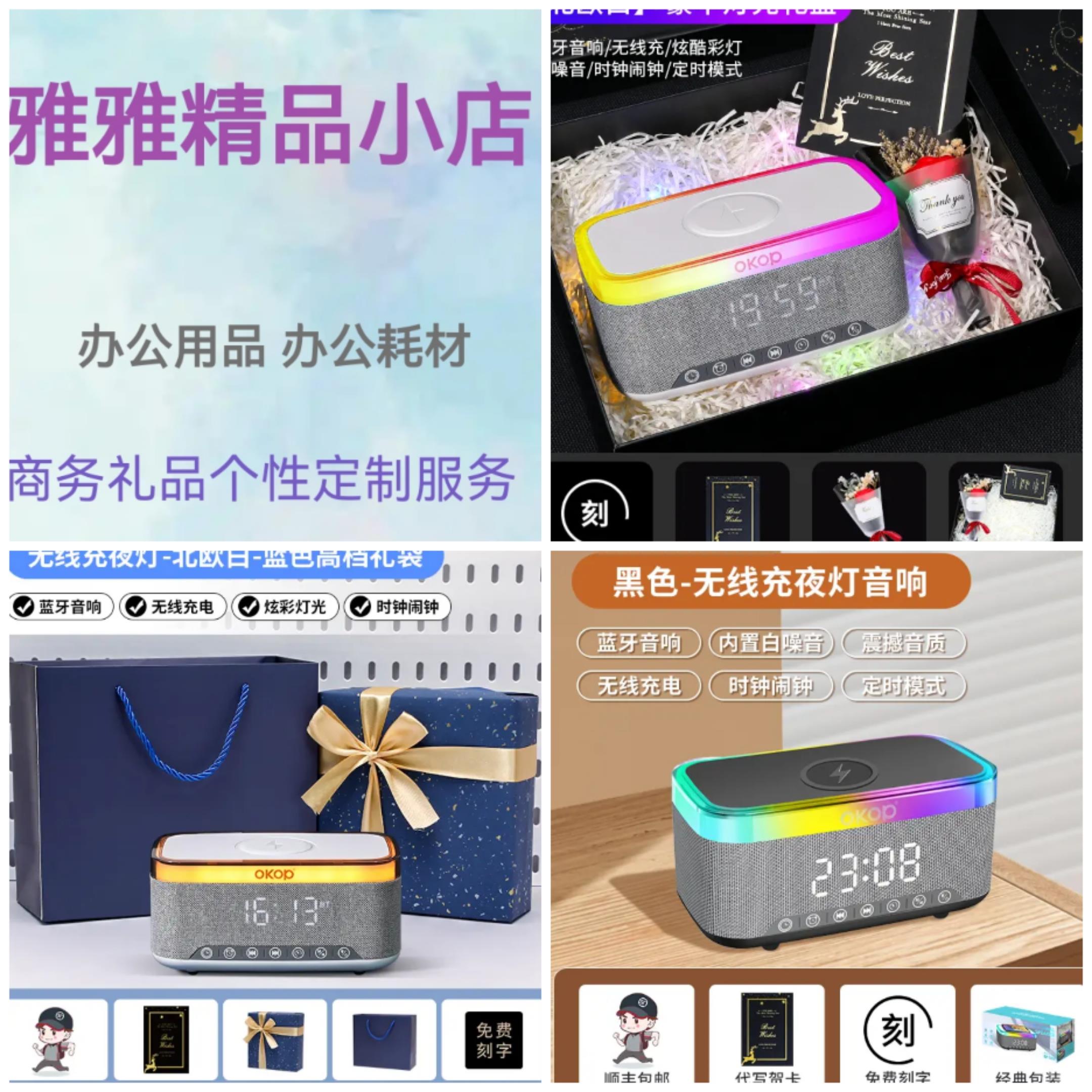 雅雅精品小店团购礼物员工公司定制护士节实用高档客户送礼