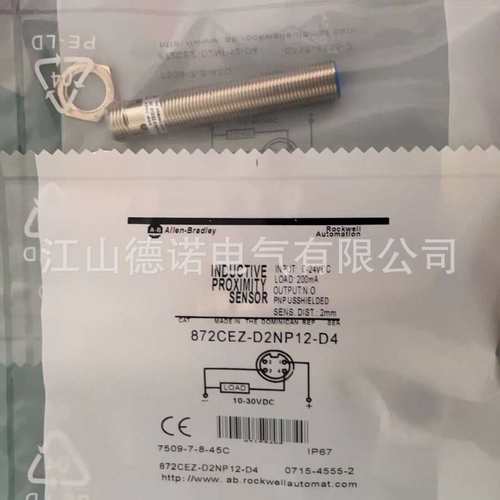 全新罗克韦尔光电开关42JT-B2LAT2-P442JT-B8LAT1-P4品质保证