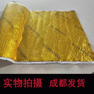 2mm厚环保优质隔音毡带背胶自粘环保家用顶屋顶隔音毡丁基胶隔音