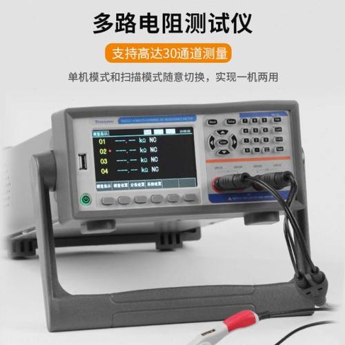 埃用TR2517-4/10/20/30高精度多通道电阻测试仪多功能数显毫欧表