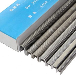 火腿肠卡扣BU506Y食用菌503Y超市打扣机香肠打卡封口钉型502 508