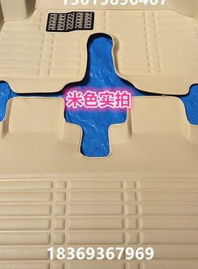 众泰芝麻e30全包围脚踏垫子地垫改装专用众泰E200全包围电动汽车