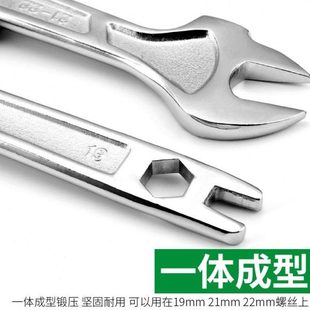 架子工扳手搭架搭棚专用死扳手19 22mm开口呆扳手板子工具板手