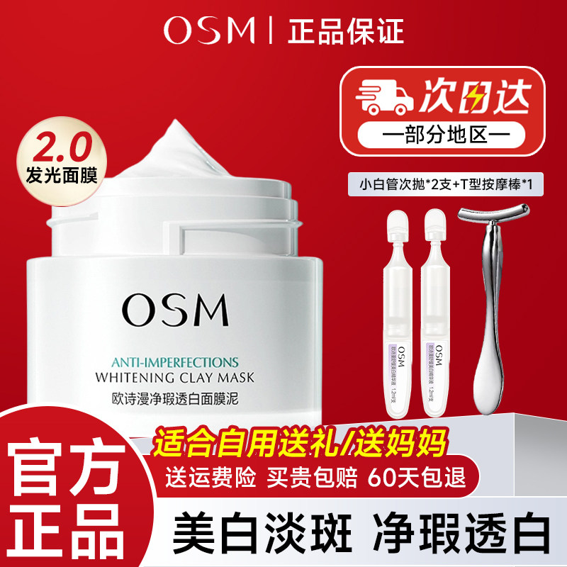 官方正品，品质保证