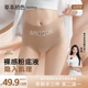 女10A抑菌底档无痕舒适平角裤 高腰收腹内裤 2026新款 草本初色春季