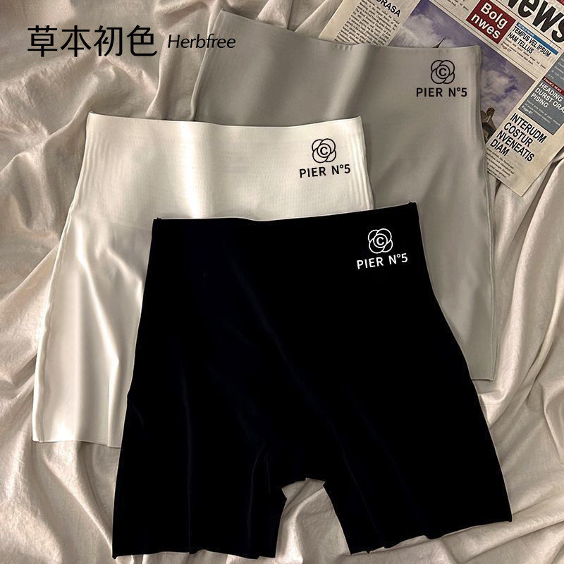 草本初色无痕安全内裤女夏季防走光收腹提臀薄款高腰女士打底短裤