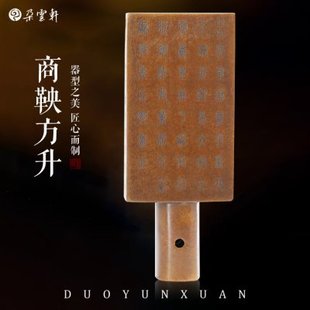 朵云轩笔洗 商鞅方升 铜器文房桌面摆件 自用收藏送礼