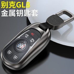 2023款别克GL8陆上公务舱652T车钥匙套专用22款ES陆尊653T包扣壳