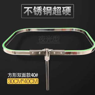 不锈钢鱼护口圈鱼护配件钢圈双层口圈特厚加固鱼护方形圈不锈钢圈