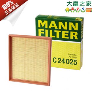 曼牌滤清器C24025空滤适用于宝马1系2系3系316i 328LiGT4系 320Li
