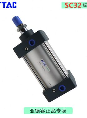 SC32原装亚德客标准气缸SC32X25X50X75X100X125X150X175X200*300S