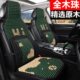 夏天季 木珠凉席凉垫专用七座套新五菱宏光S宏光V宏光S1S3汽车坐垫