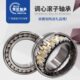 22208 22212CC 22209 哈尔滨QUV调心滚子轴承 22210 22211 CAK