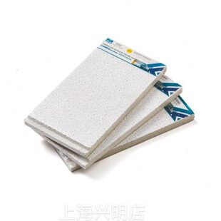 上海圣露达喷沙针孔矿棉板烤漆龙骨吊顶吸音600消声轻钢龙骨隔墙