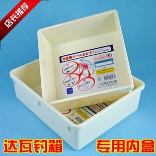 钓箱配件盒 储物盒  钓箱内盒 GU2600S2000S2700S3000RJ