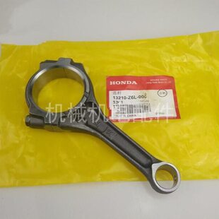原装 10千瓦12KW 连杆 瓦 本田汽油发动机发电机抹光机GX630GX690