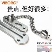 香港域堡 304不锈钢防盗扣防盗链门链安全链酒店保险门栓插销锁扣