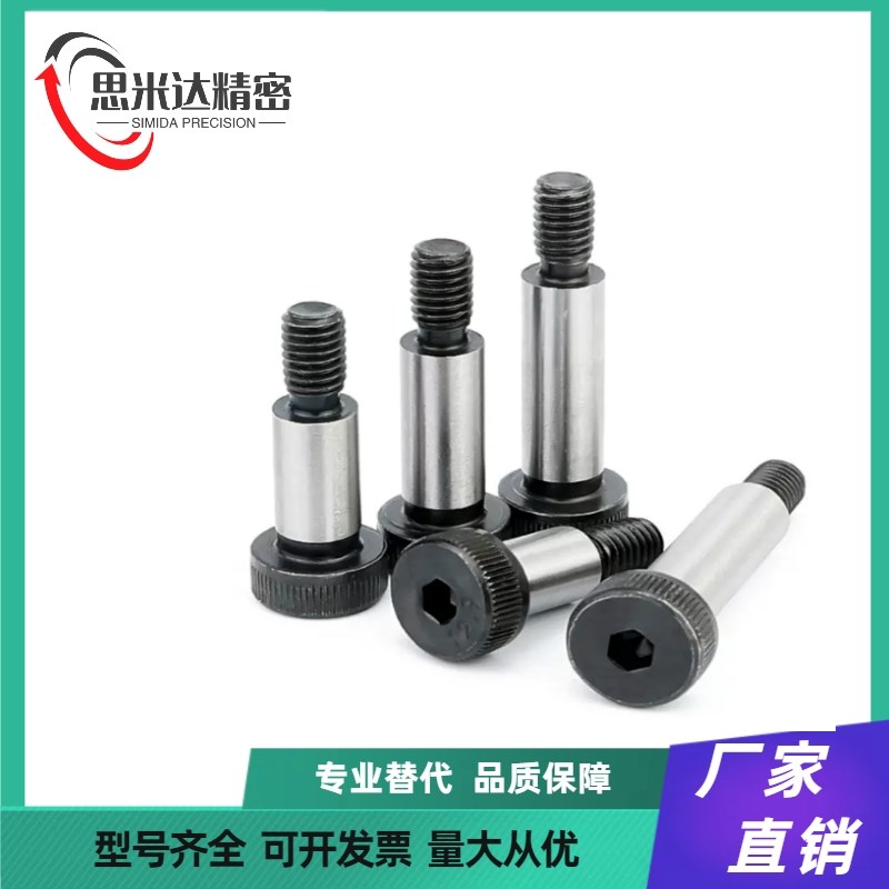 塞打螺丝 等高卸料螺栓MSB5-10/1z5/20/25/30/35/40/45/50