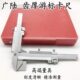 齿轮厚度游标卡尺 上海齿厚卡尺 广陆齿厚游标卡尺