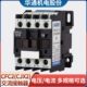 CJX2 6511 1810 华通FATO交流接触器CFC2 2510 3210 380v 220v