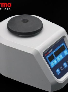 Thermo Scientific涡旋振荡器赛默飞世尔振荡器88882010