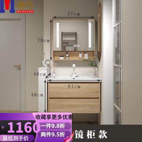 原木色浴室柜 洗浴盆柜组合 厕所洗手盆柜组合一瓷陶体浴室日式卫