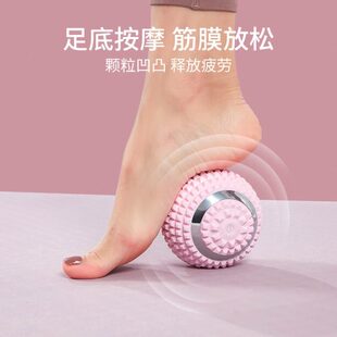 电动筋膜球足底震动按摩球深层肌肉放松花生球经络背部舒缓健身球