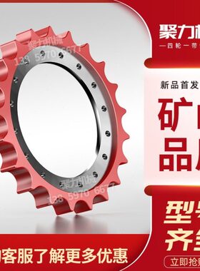 卡特305/306/55/305.5挖掘机驱动齿环驱动轮齿圈太阳齿梅花齿牙盘
