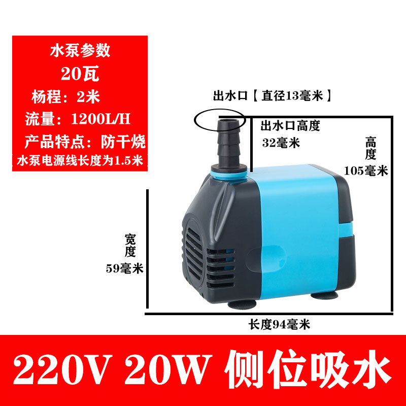 新款 4a0W冷风机水泵 220V 38C0V 杨程2.5米环保空调专用水泵包邮