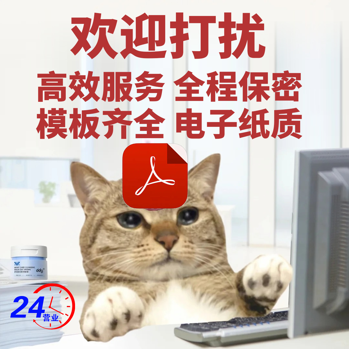 网银安卓模拟器/银流shui线APP明细/手机明细app图流水对公可微信