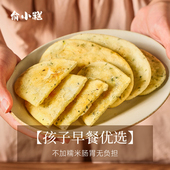 俞小糕香葱年糕宁波特产水磨年糕旗舰店葱香早餐葱油小葱年糕片