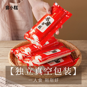 俞小糕宁波水磨年糕旗舰店浙江特产半成品食品手工年糕条炒年糕片